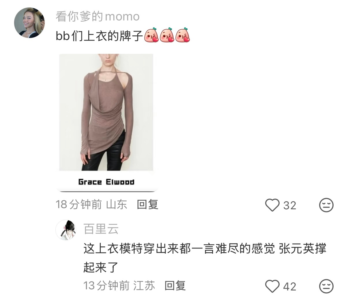 南韩第一衣架子不是开玩笑的