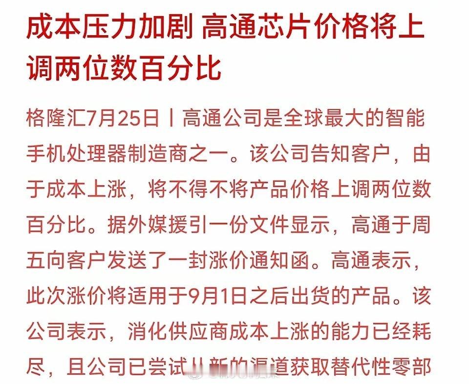 指数探底回升！科技股凶狠洗盘，下午这个压力位至关重要。早盘指数回踩3793点后发