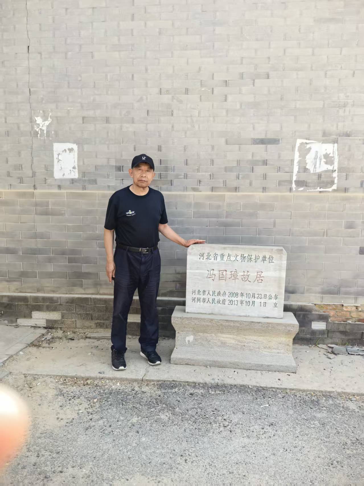 民国大总统冯国璋故居一河北河间市西诗经村