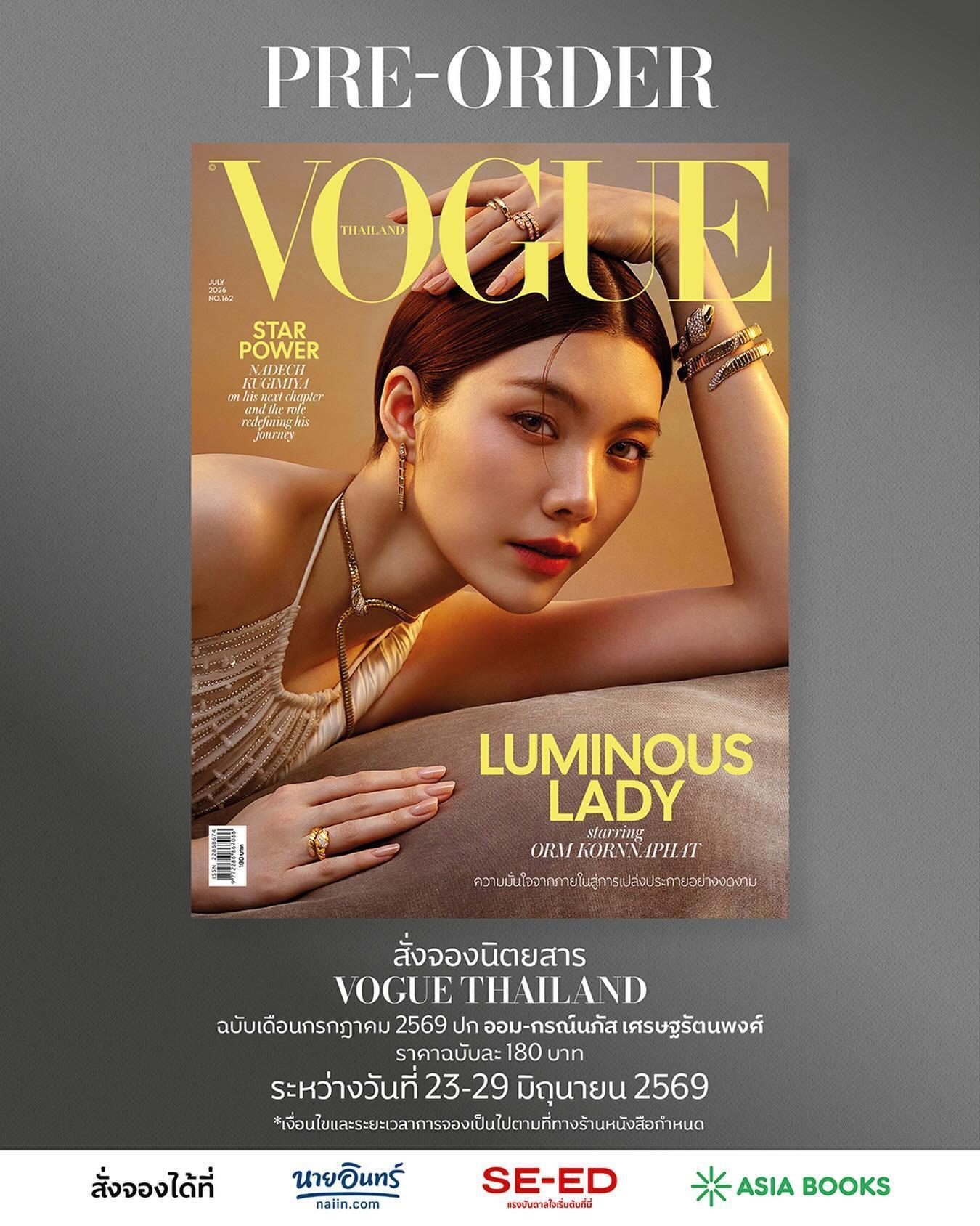 Orm Kornnaphat × VOGUE Thailand July 202