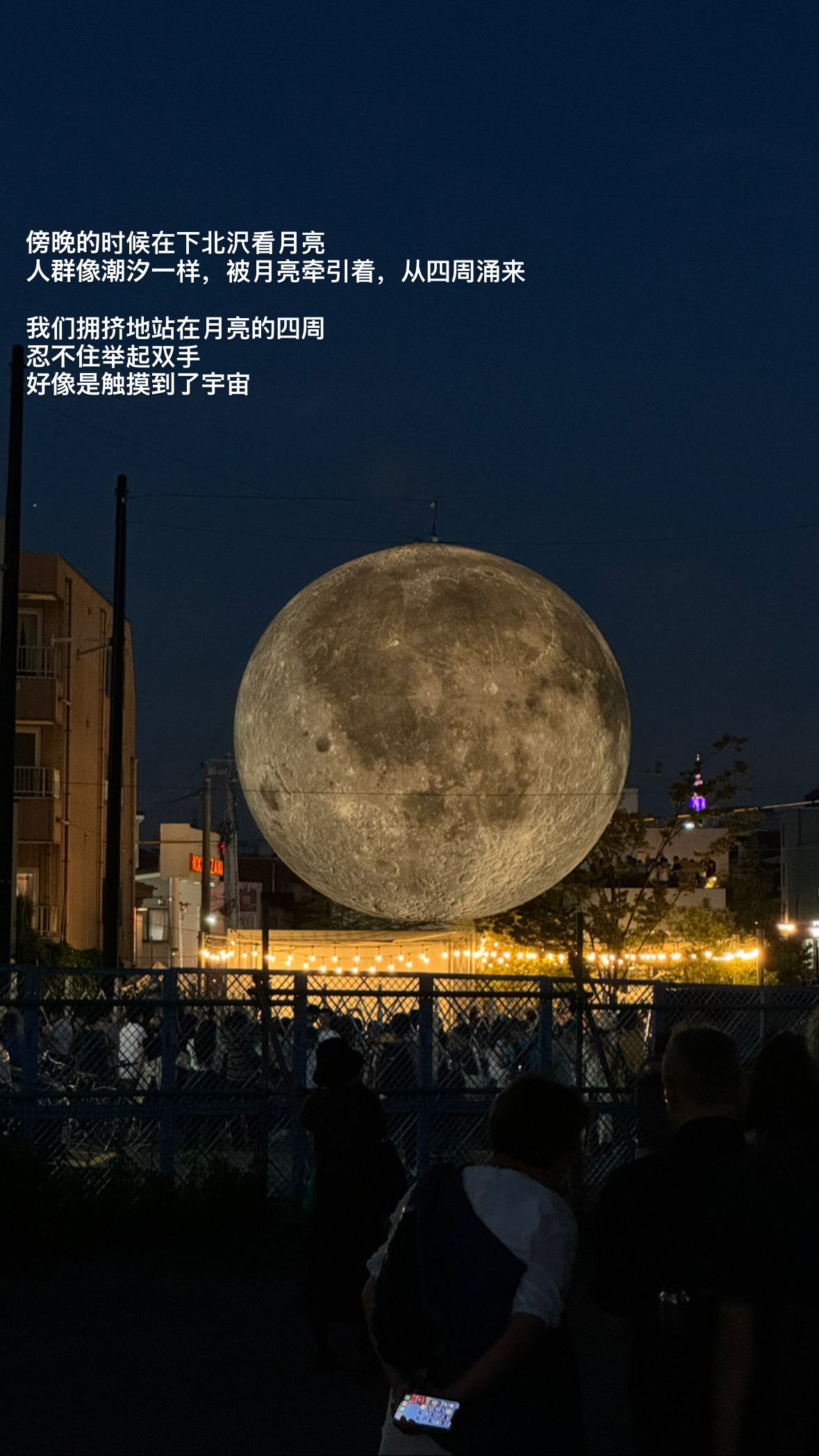 四季的流转像月亮一样，牵引着生活的潮汐，在微小而不停的变化里，秋天终于一点一点来