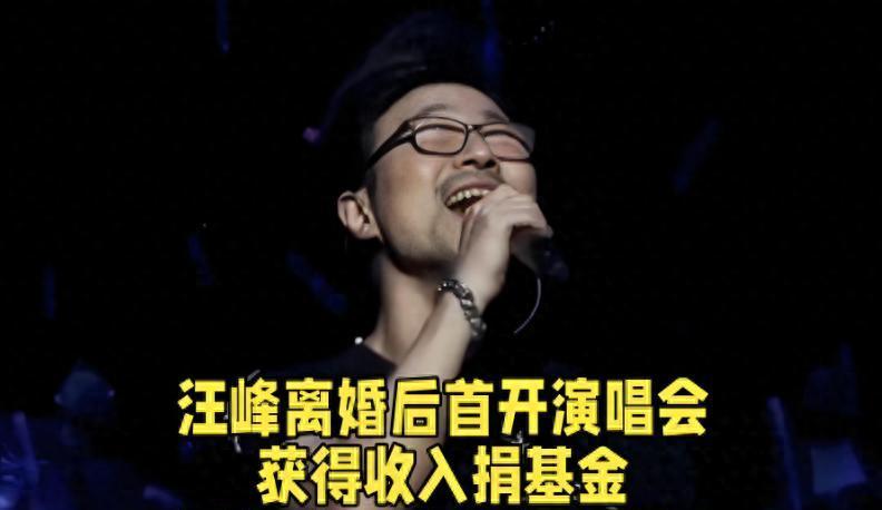 汪峰感情历程丰富，多次婚姻和恋情引起广泛关注。最近，他在综艺《五十公里桃花坞》中