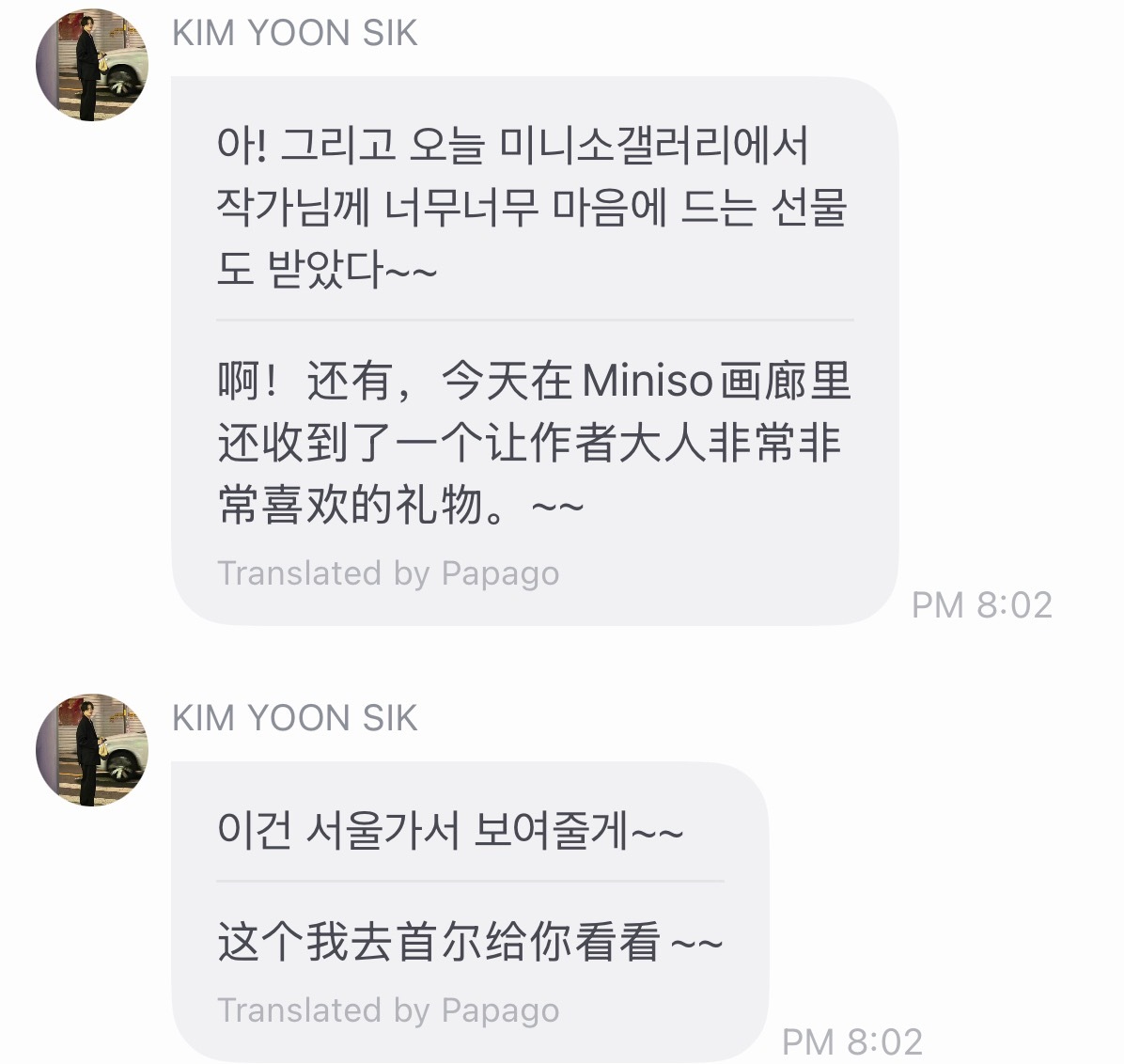 一想到老公又要认证礼物了，跟着一起开心 ​​​