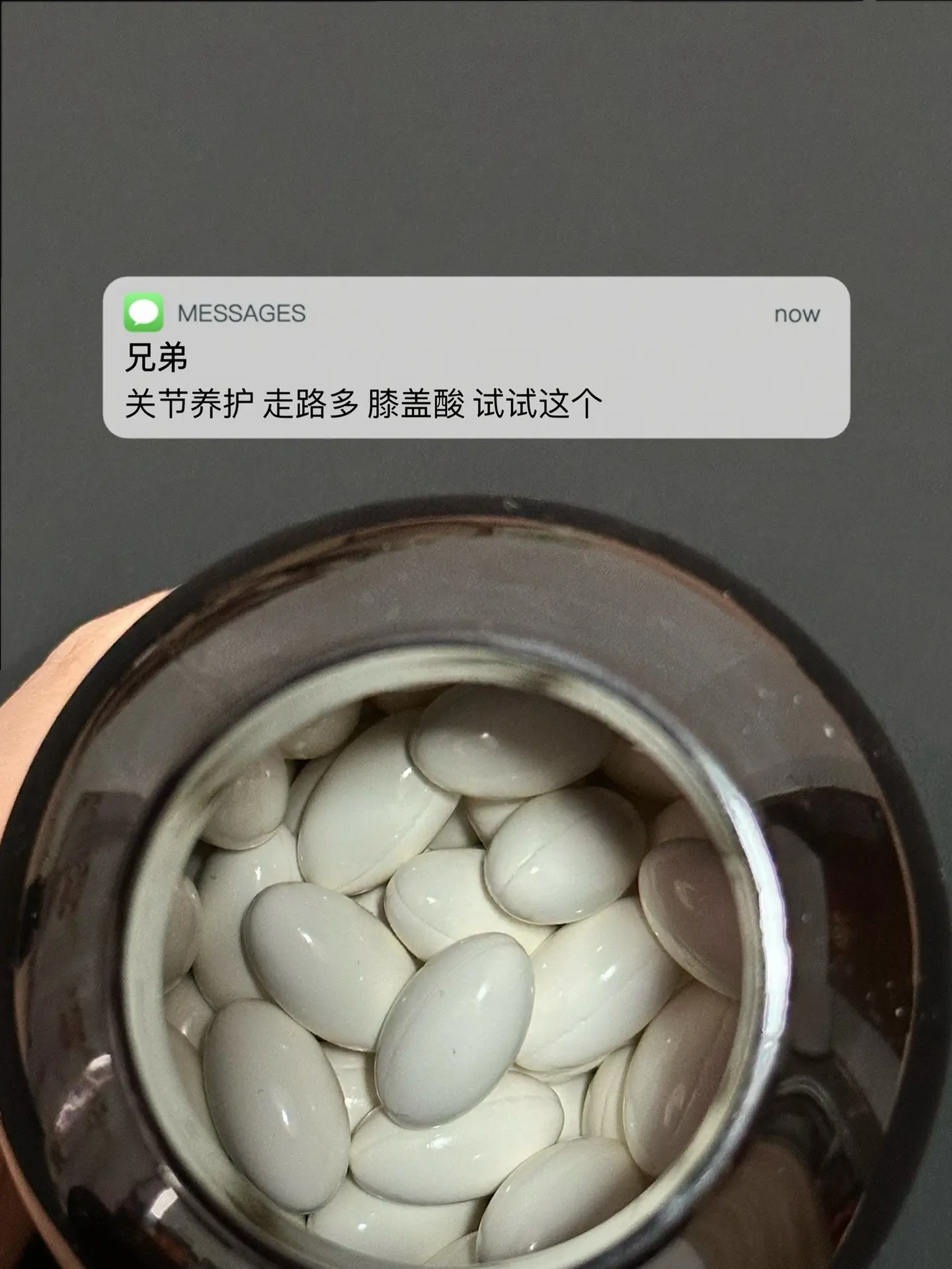 走路多 膝盖痛 关节养护 试试这个. 健身补剂