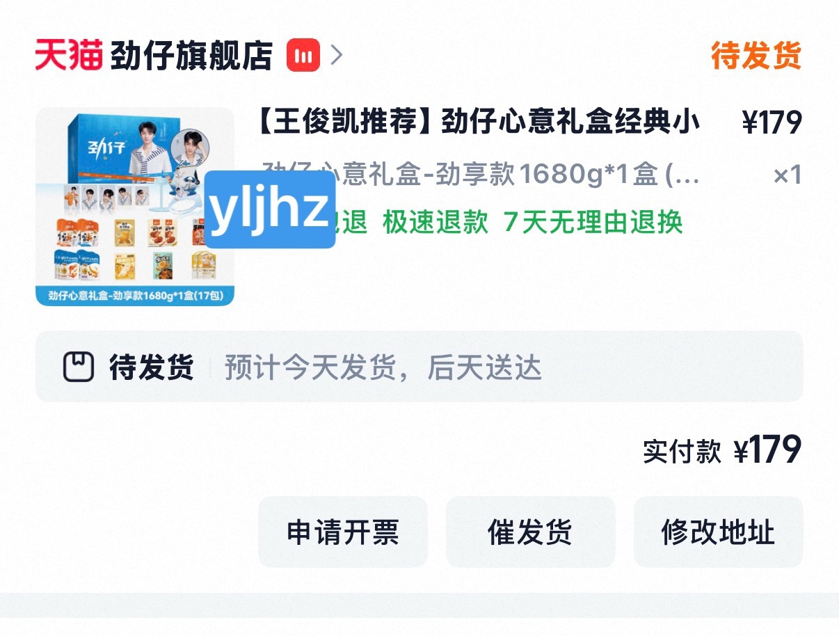 跟王俊凯一起当小茂密 