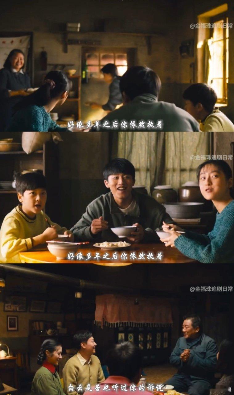 地域基础群像就不基础谁说地域群像都千篇一律？东北这波直接打破套路！原来小时候看的