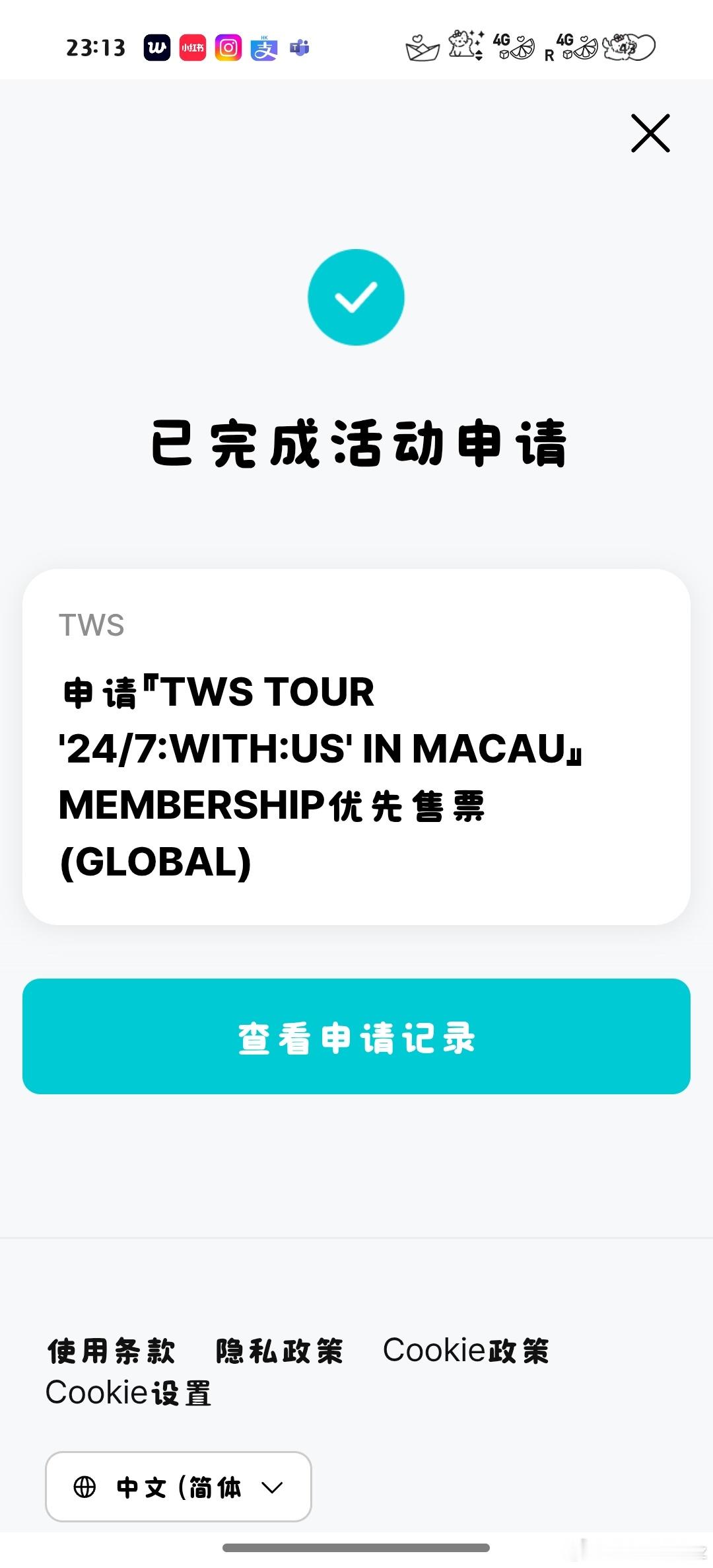 我特地开了会员还没抢到就紫纱。 