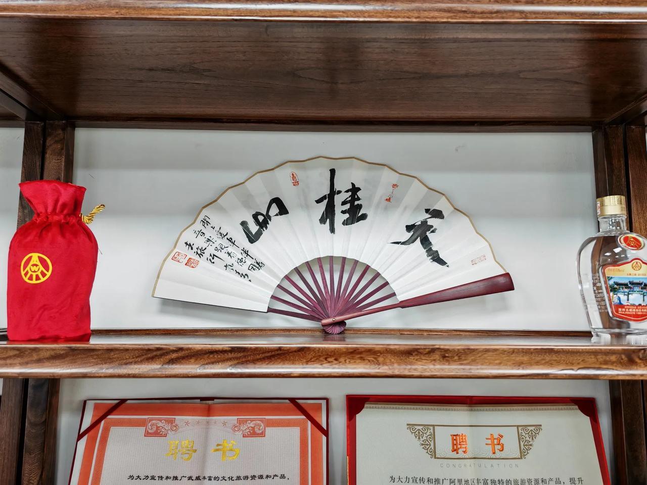 无酒不醉洞中仙！宜宾五粮液股份携手天桂山景区推出五粮之旅：天桂山景区纪念酒！欢迎