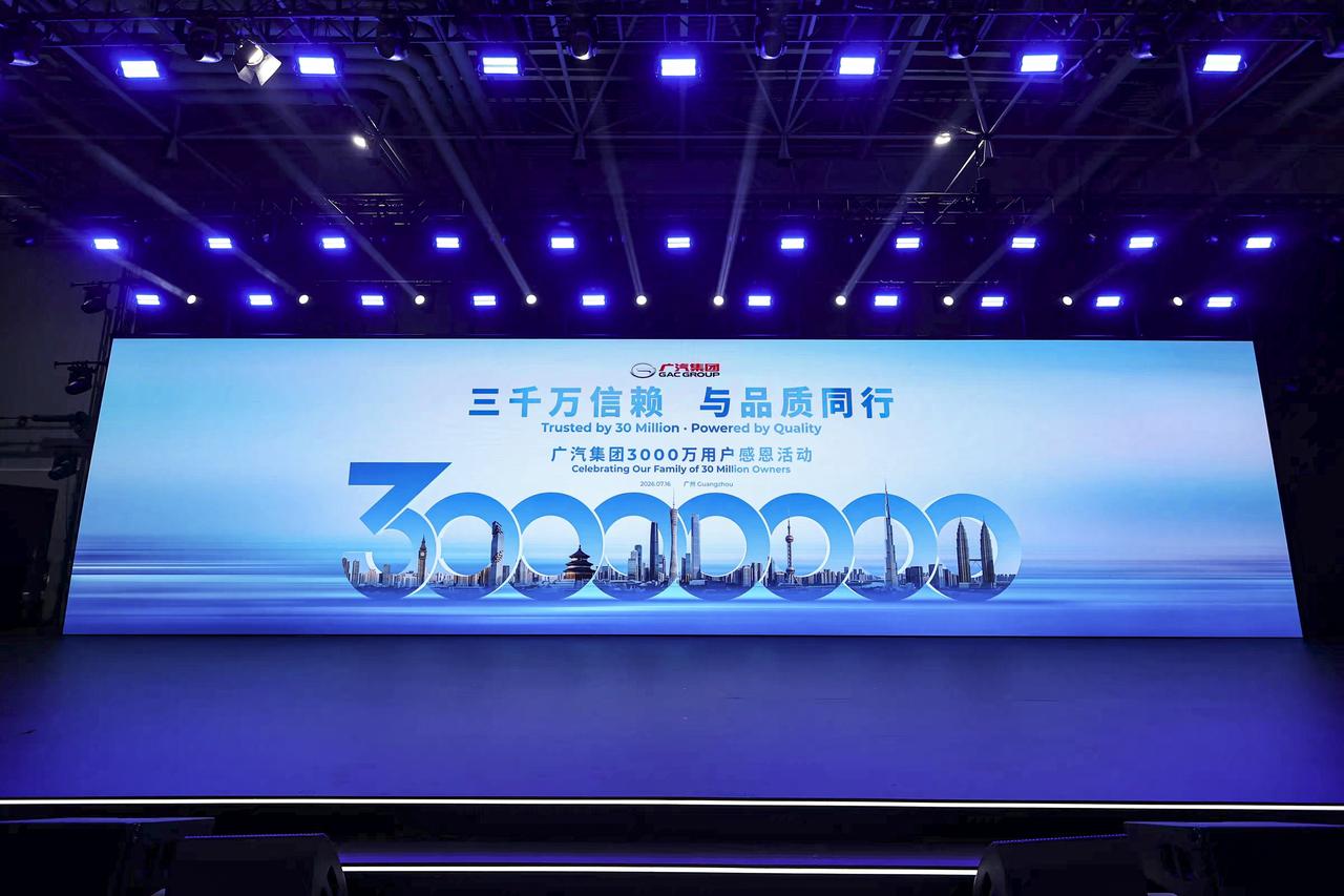 翻了一下广汽的海外成绩单，发现他们出海是真在闷声干大事。2026年上半年，广汽自