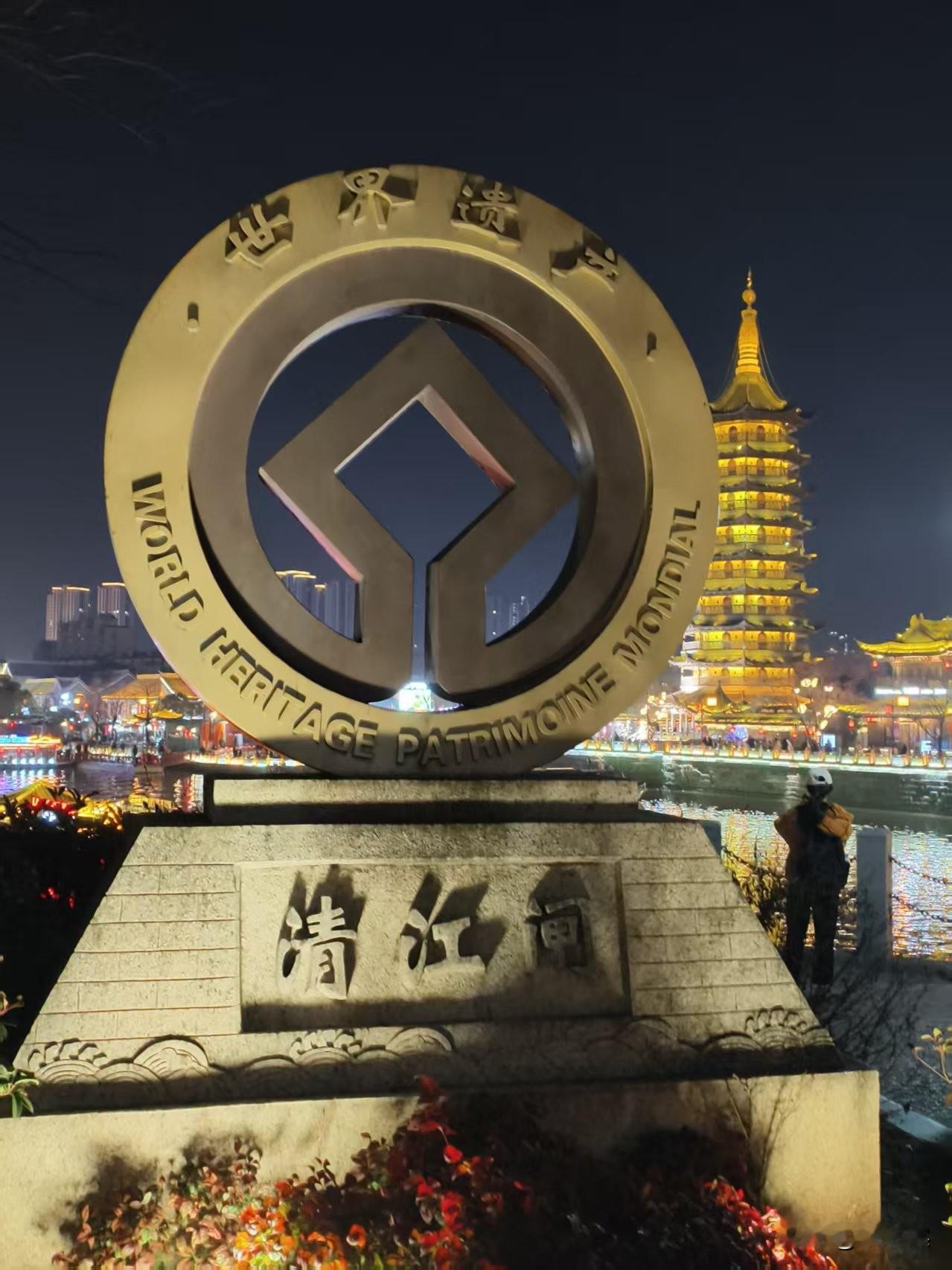 虽然对淮安不熟悉，但感觉这个地方应该是淮安最热闹的地方吧？

正月初一，从胶东来