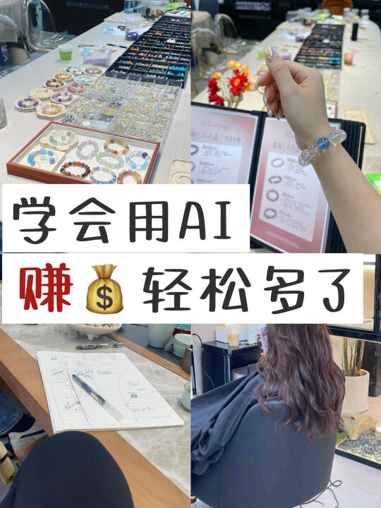 和收入翻倍的朋友聊完，发现他们太会用AI了
