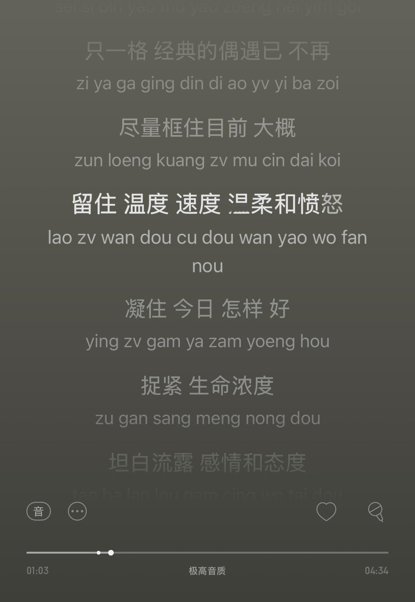 唉😞晨曦说