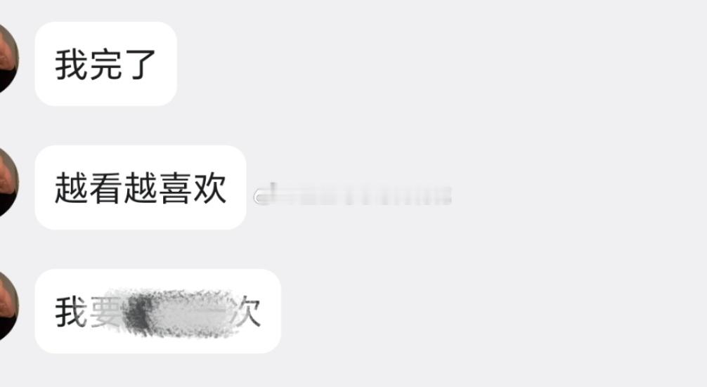 早起的鸟儿有虫吃？？？暂时不能摸鱼了