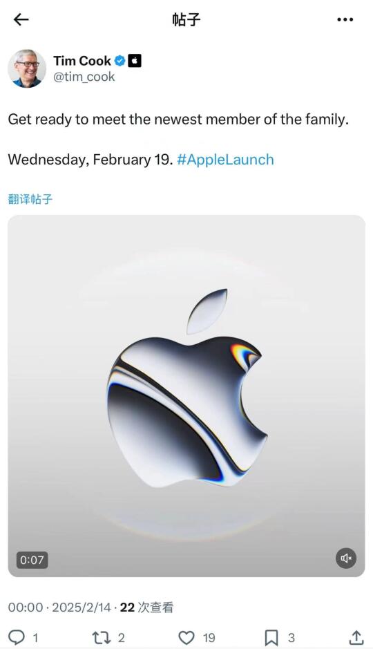 Cook亲自爆料！iPhone SE？！来了