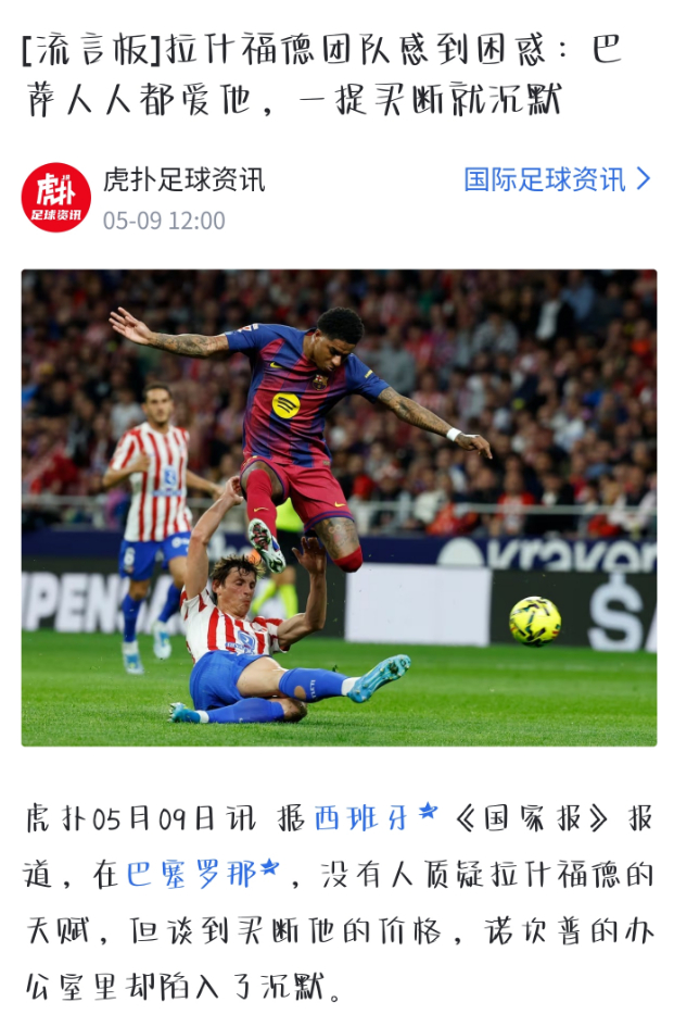 睡了你还要娶你么？