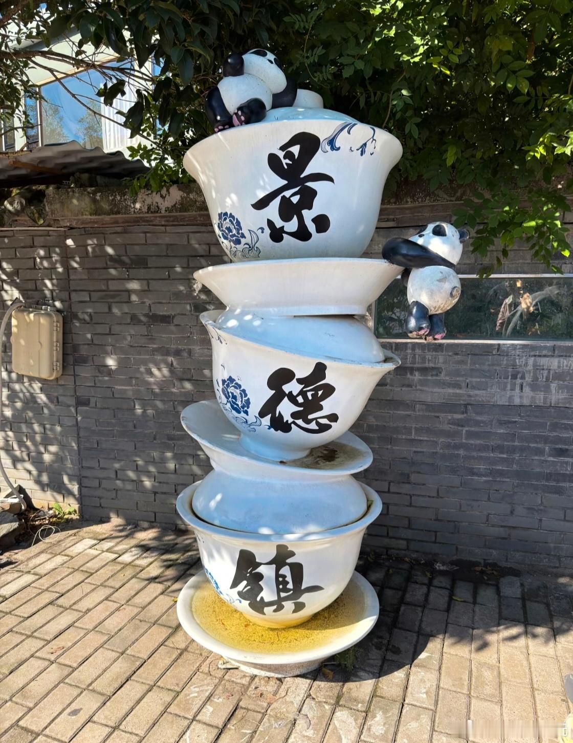 📍𝙅𝙞𝙣𝙜 𝘿𝙚 𝙕𝙝𝙚𝙣新城市解锁+1今天天气真好啊[点
