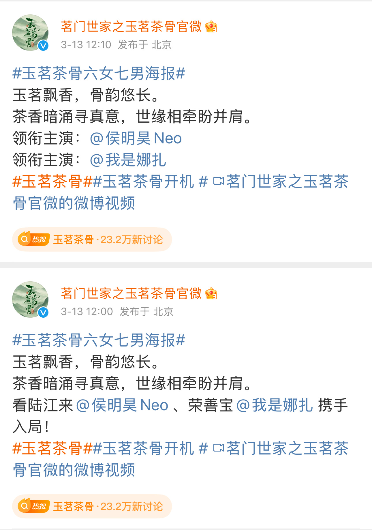 笑的我想丝。。。顿号一番直接编辑成大回车一番了[允悲][允悲][允悲][允悲][