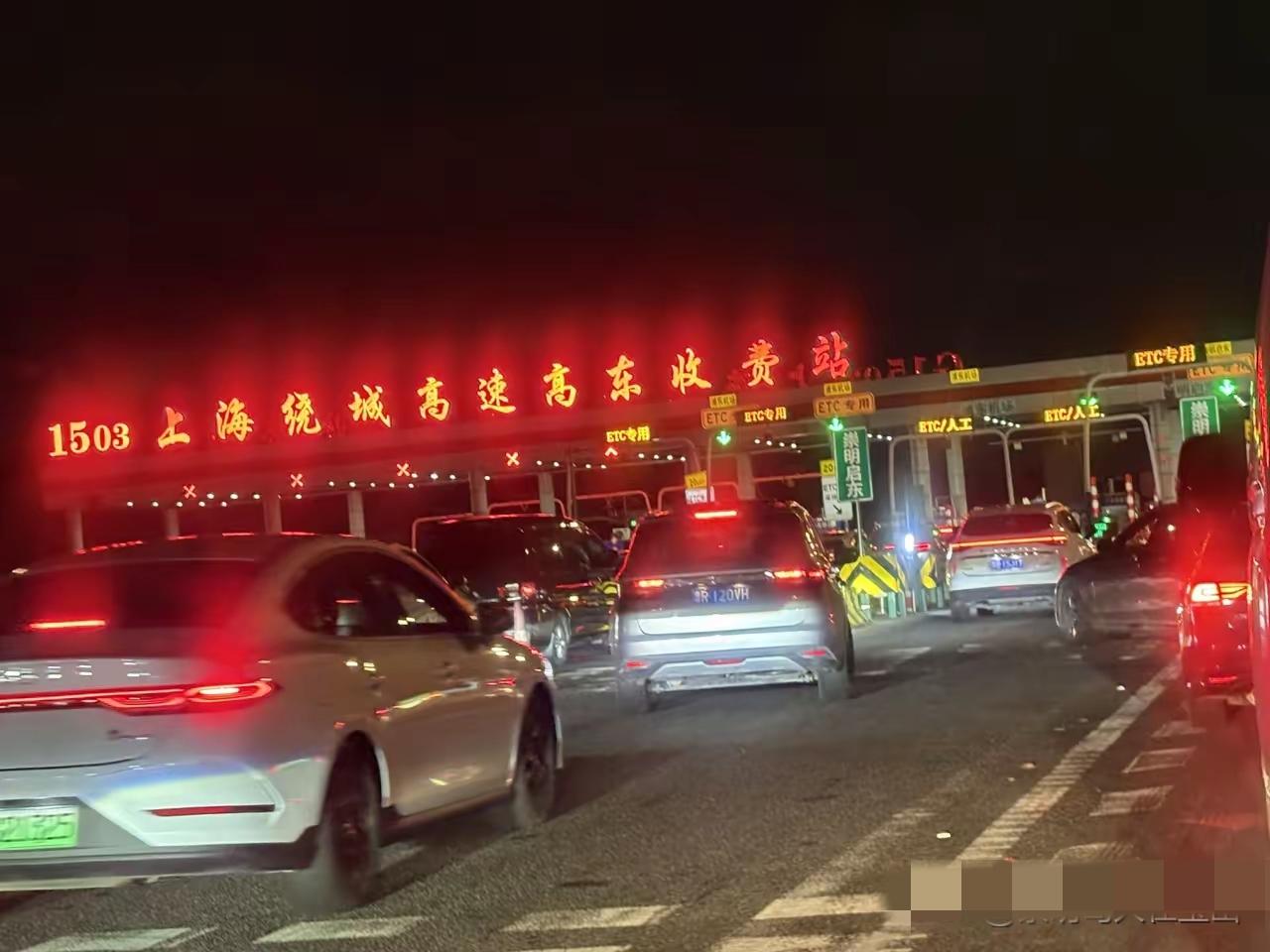9 月 30 号晚上 19:50，从吴淞出发回崇明的路，简直是一场 “回家大冒险