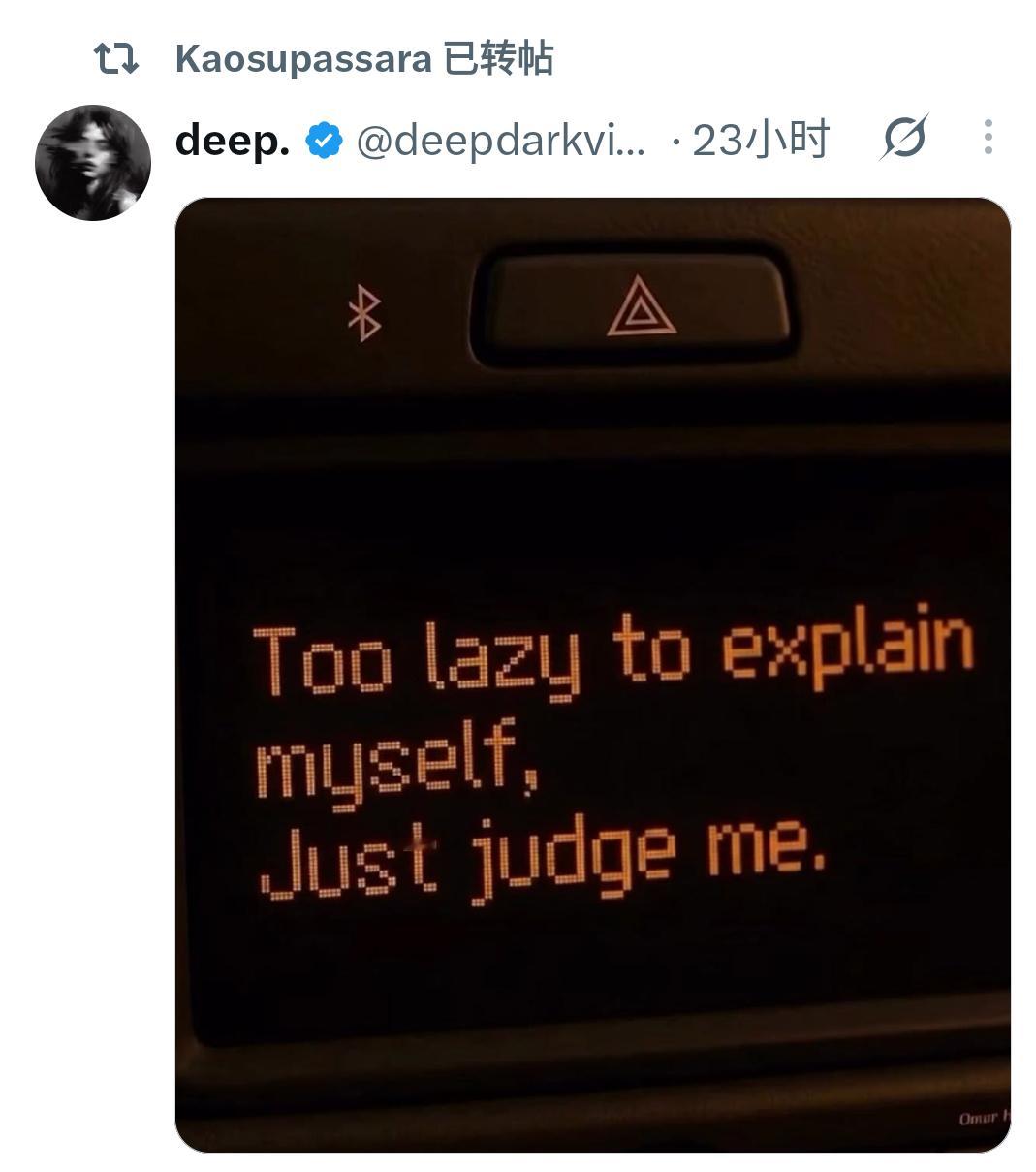 老娘懒得解释，随便你们怎么说 ​​​