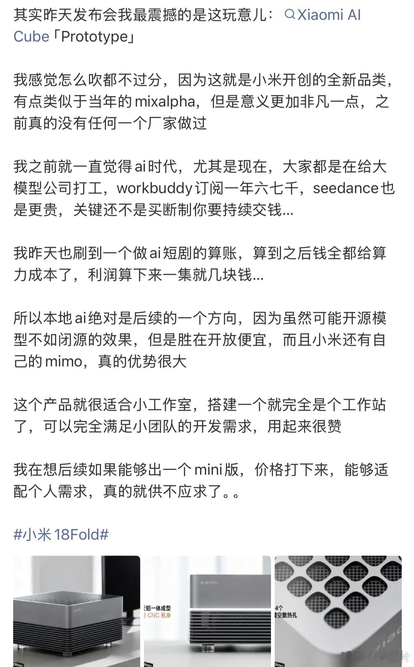 没有见识就是这样，什么都“开创新品类”NVIDIA DGX Spark ,  G
