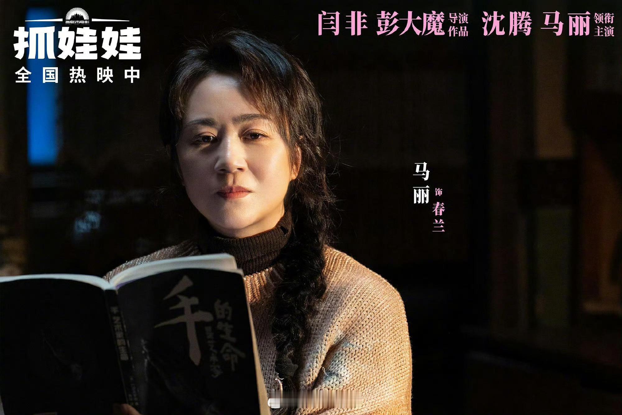 第38届大众电影百花奖【最佳男主角】提名：王宝强  《唐探1900》饰阿鬼（唐贵