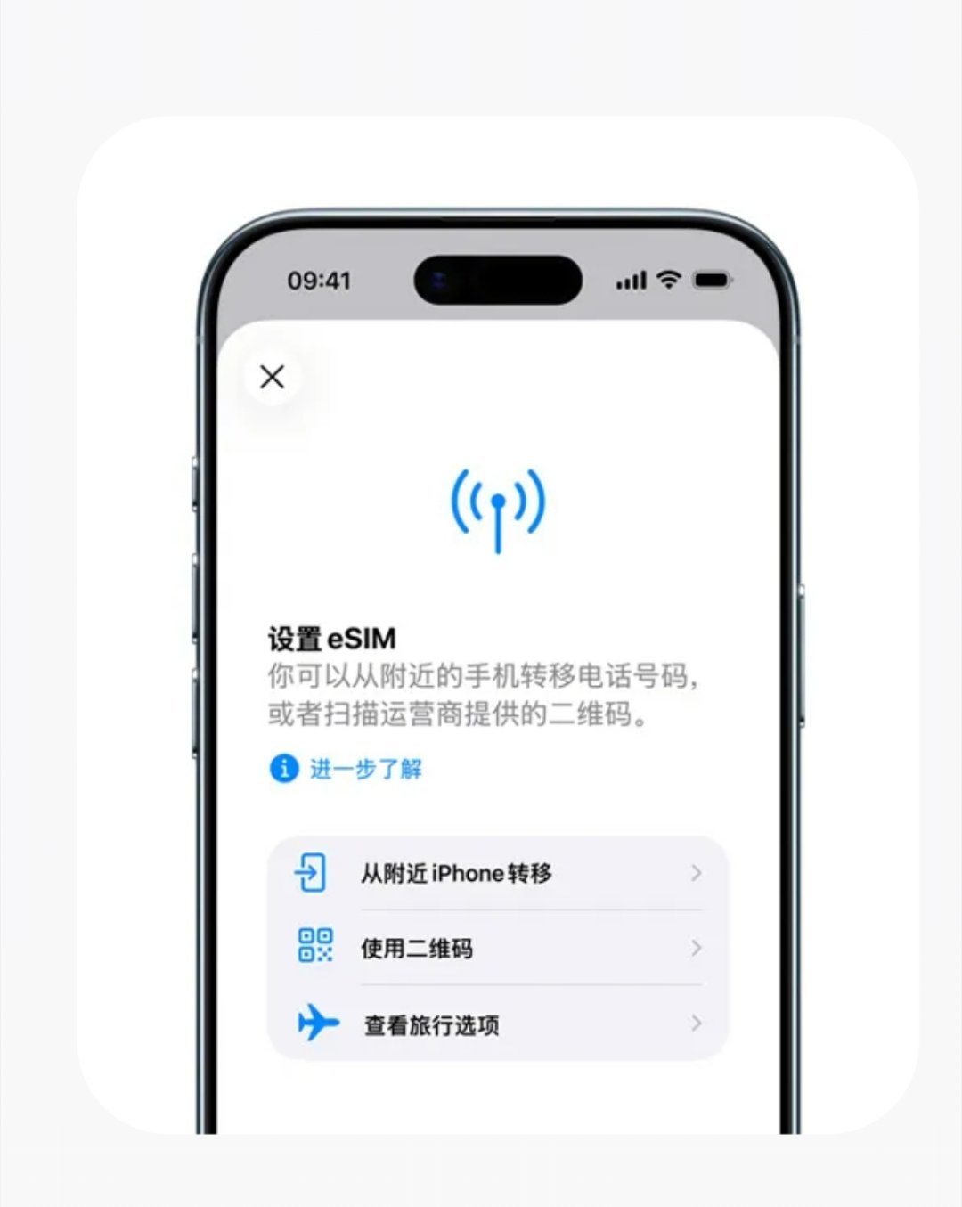 ​客观讲，苹果iPhone Air先一步实现eSIM并获得运营商支持，确实给国产