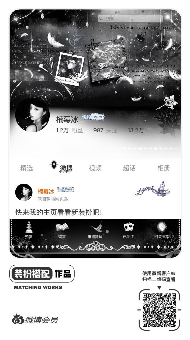 网页链接