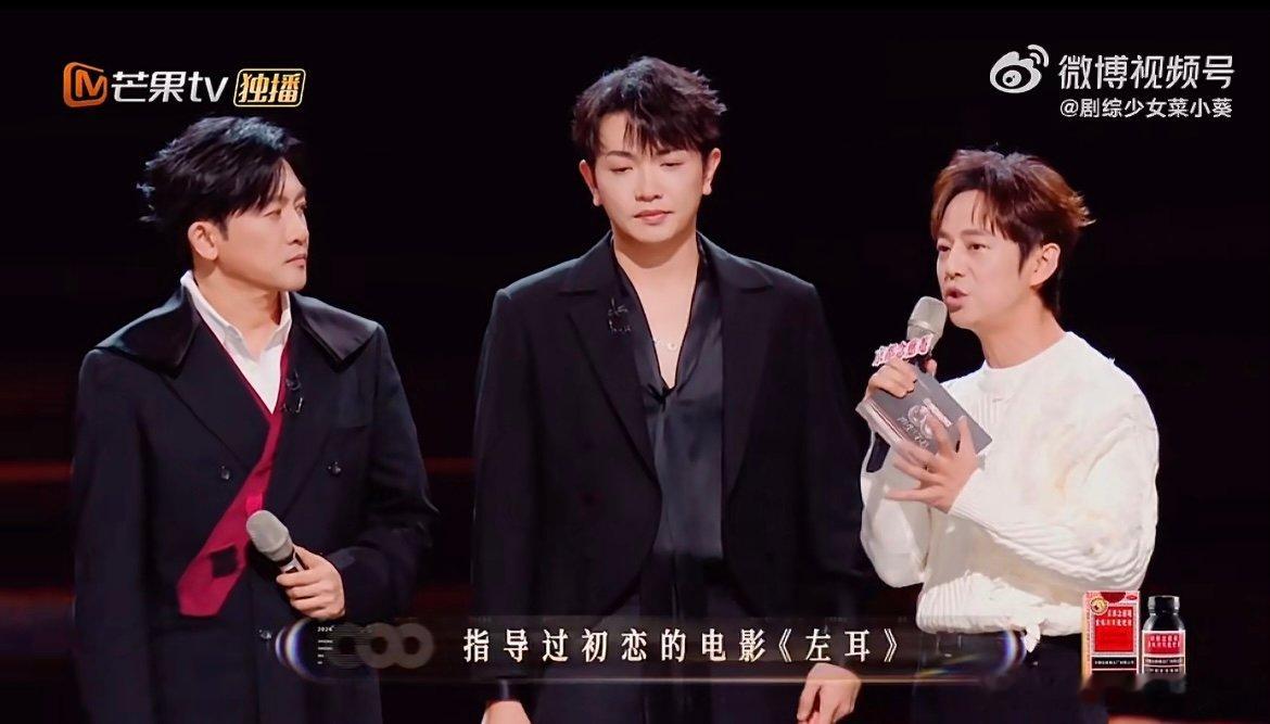 苏有朋拍完左耳拍人中 被苏有朋的冷幽默笑晕！和颜人中唱完《恋人未满》，接梗何老师