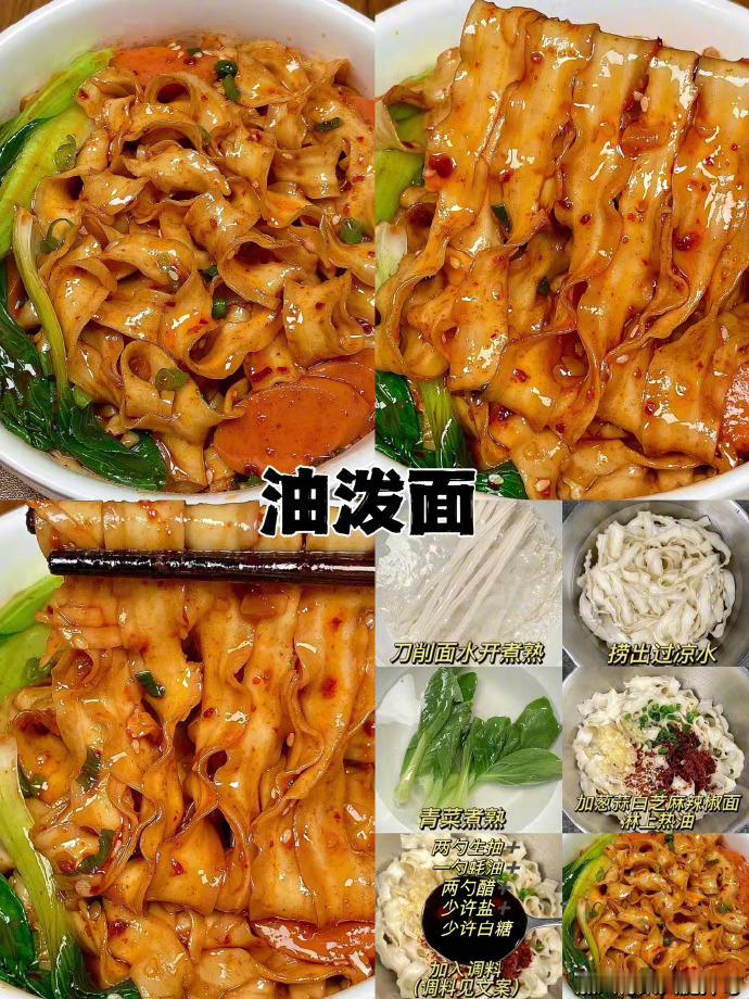 六种面条的神仙做法🍝面食主义者快看过来‼️每一款都嘎嘎美味💫简单易上手💫碳
