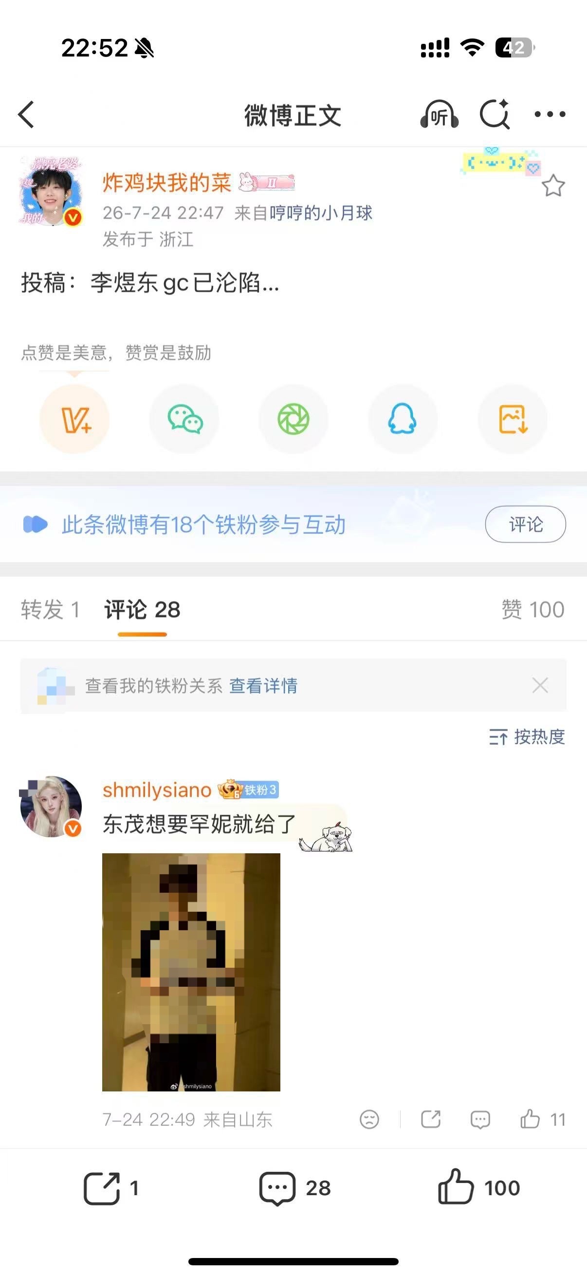 今晚没父母的人怎么格外多 一群亩🪝四圈➕了