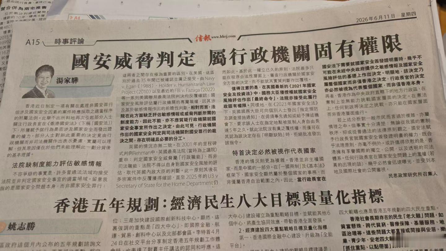 香港每日读报，香港恒生指数6日连跌 现死亡交叉， A股今日60家跌停，中港股市是