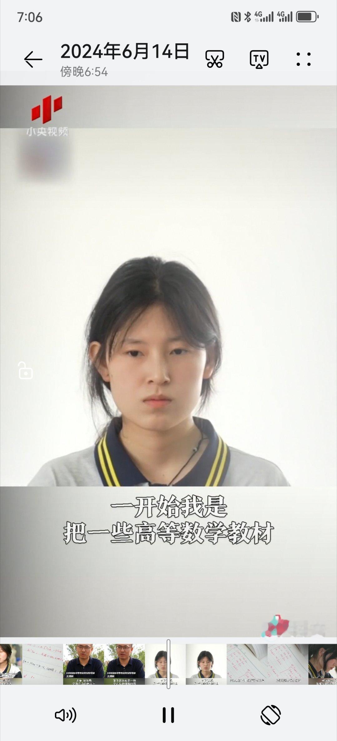 数学天才姜萍最大的贵人就是她的老师，允许跟着他一起学后面的课程，本身有天赋，还有