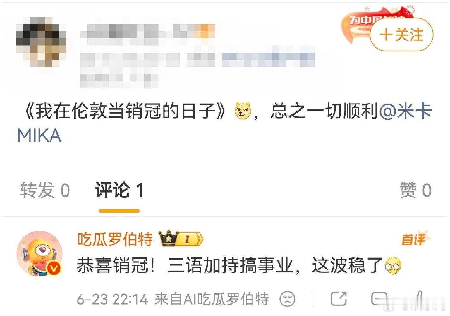 米卡为上伦敦合伙人5天没睡觉米卡工作室内娱高考冲刺班 出发直播爆料太震撼，米卡为