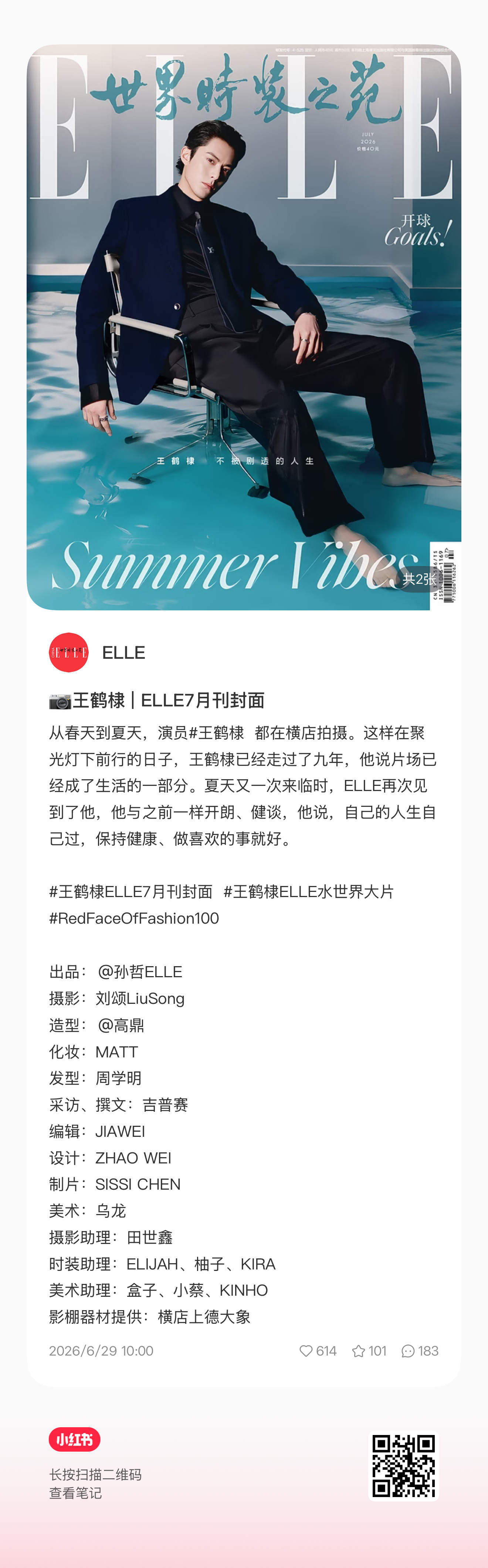 来来来 现在来补一轮数据‼️1️⃣网页链接2️⃣网页链接3️⃣网页链接4️⃣网页