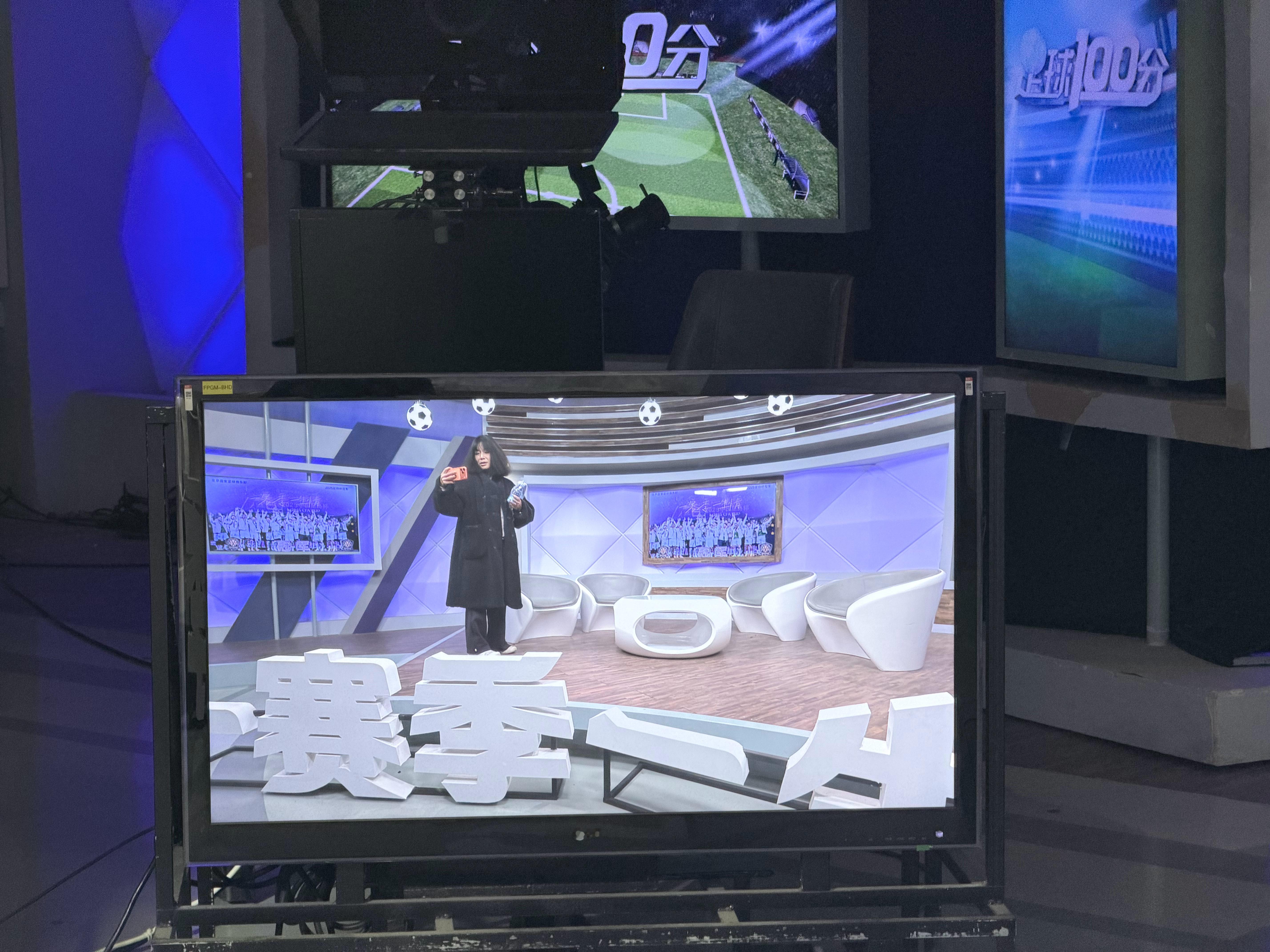 规定动作北京国安 北京·BRTV北京广播电视台