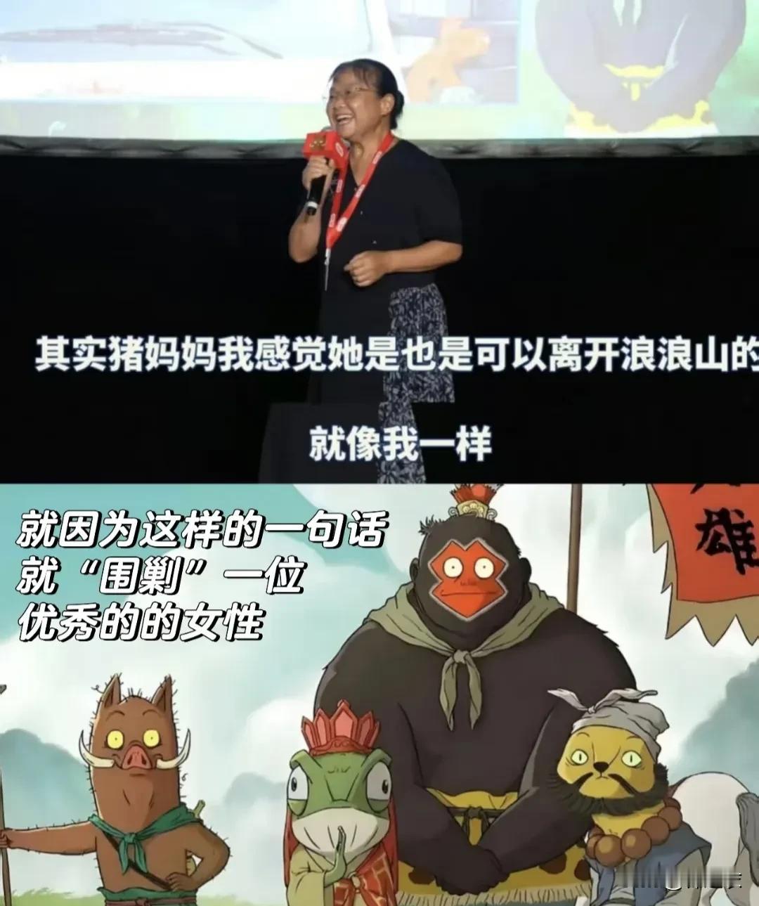我感觉主办方和苏敏阿姨都没有问题啊！因为电影是给普罗大众看的，或者说，是给无权无