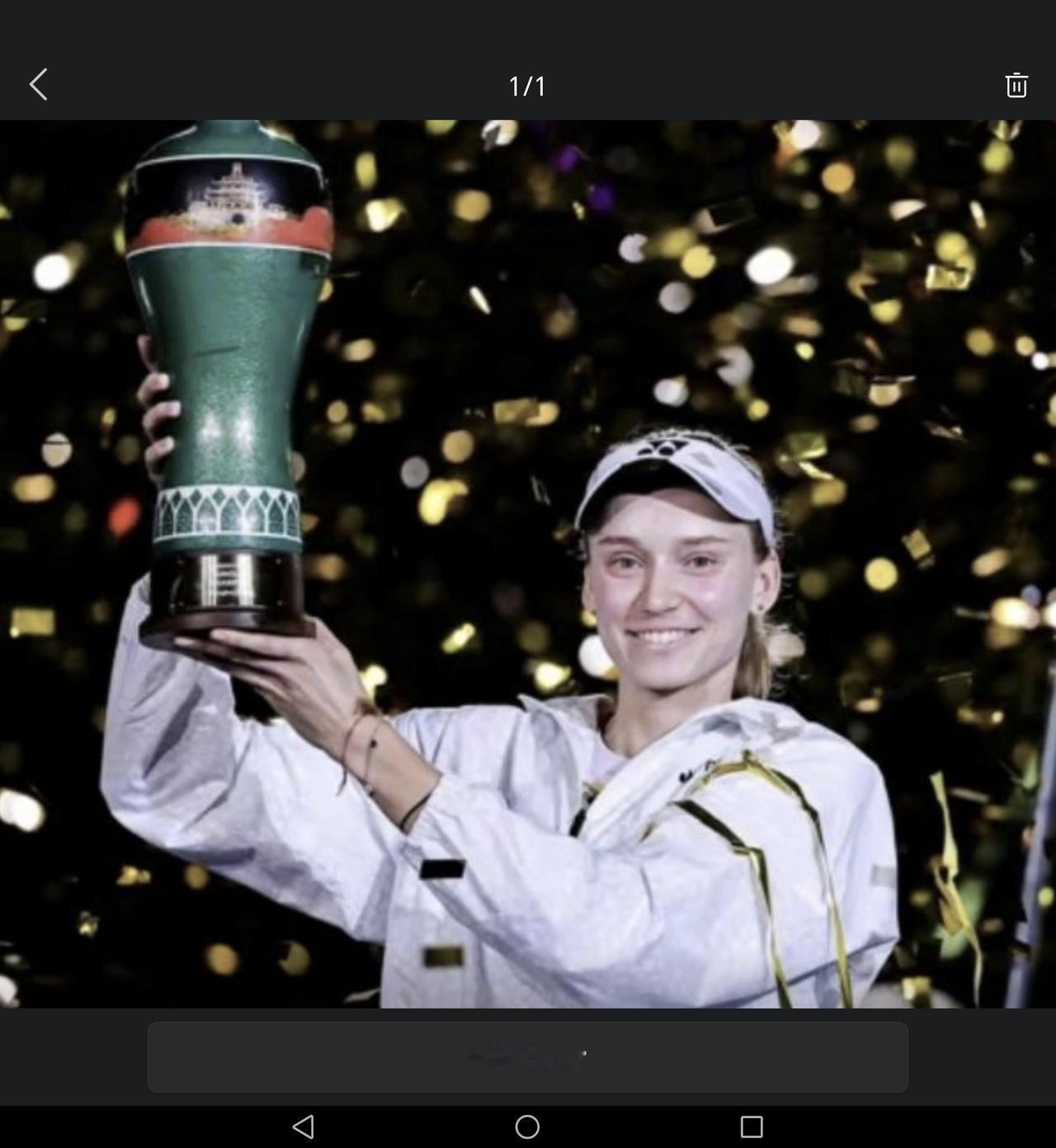 10月25日，2026年WTA500宁波站女单决赛收官，世界第一、哈萨克斯坦名将