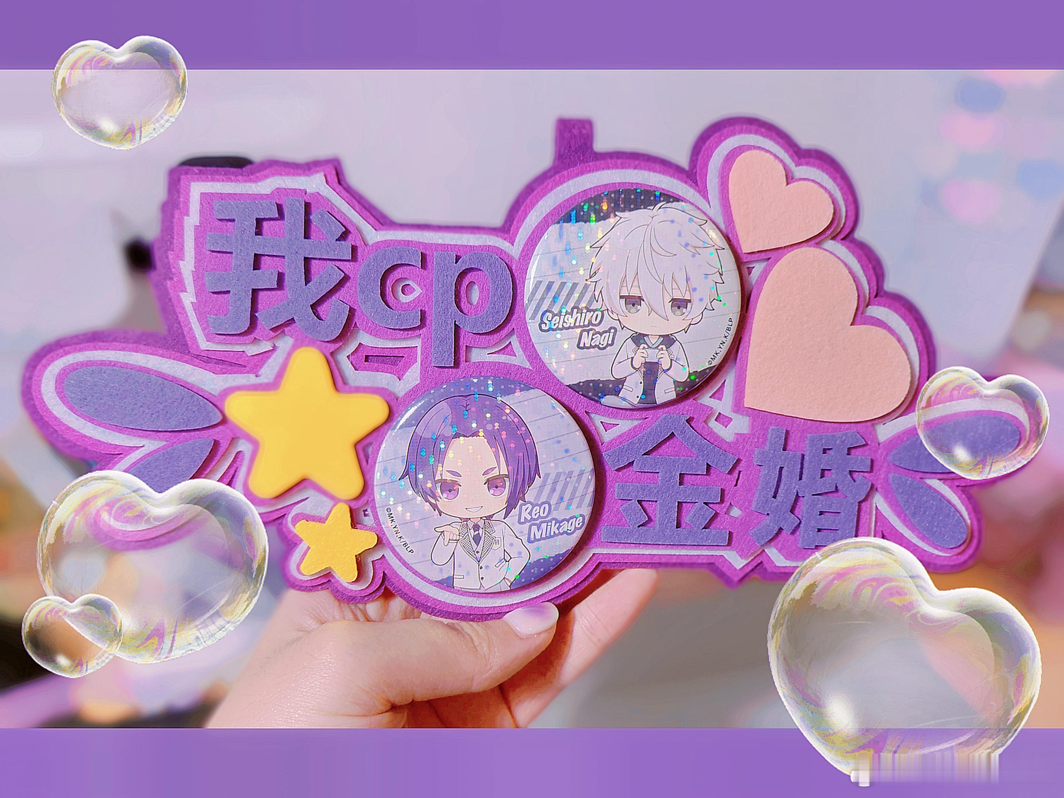#凪玲[超话]##凪玲# 一忙完就开始对着ngro酱傻乐 ​​​
