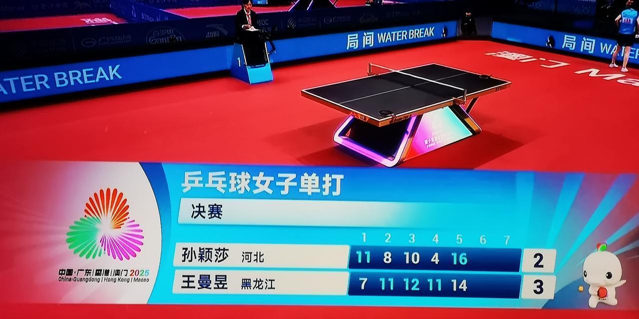 赢了赢了，孙颖莎赢了！
澳门，十五届全运会女子单打决赛，孙颖莎对阵王曼昱，看得我