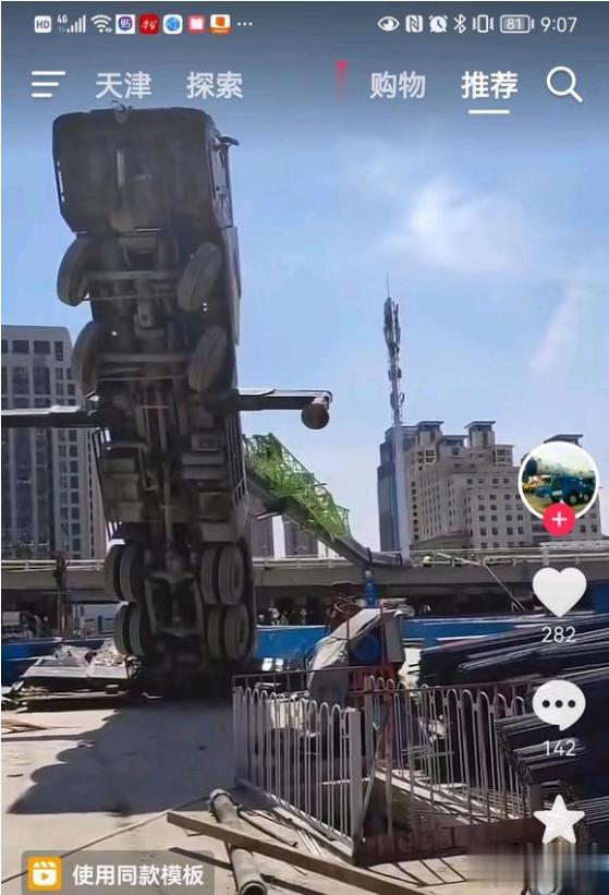 一位资深吊车司机对八里台吊车事故的分析[捂脸]出事故那吊车,看轮数应该是50t-