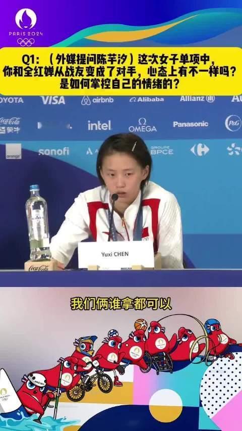 全红婵谈3年改动作困难，陈若琳教练全程助力