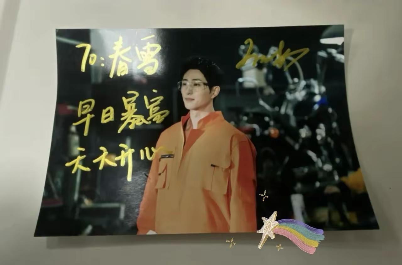 是不是很多人不知道这张to签啊cr@ SpringSnowLLL🦌