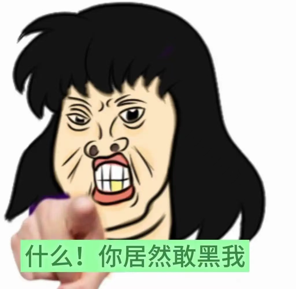 佐助很惨被湖笔盯上戈薇 还在刷嘿可以继续加大力度