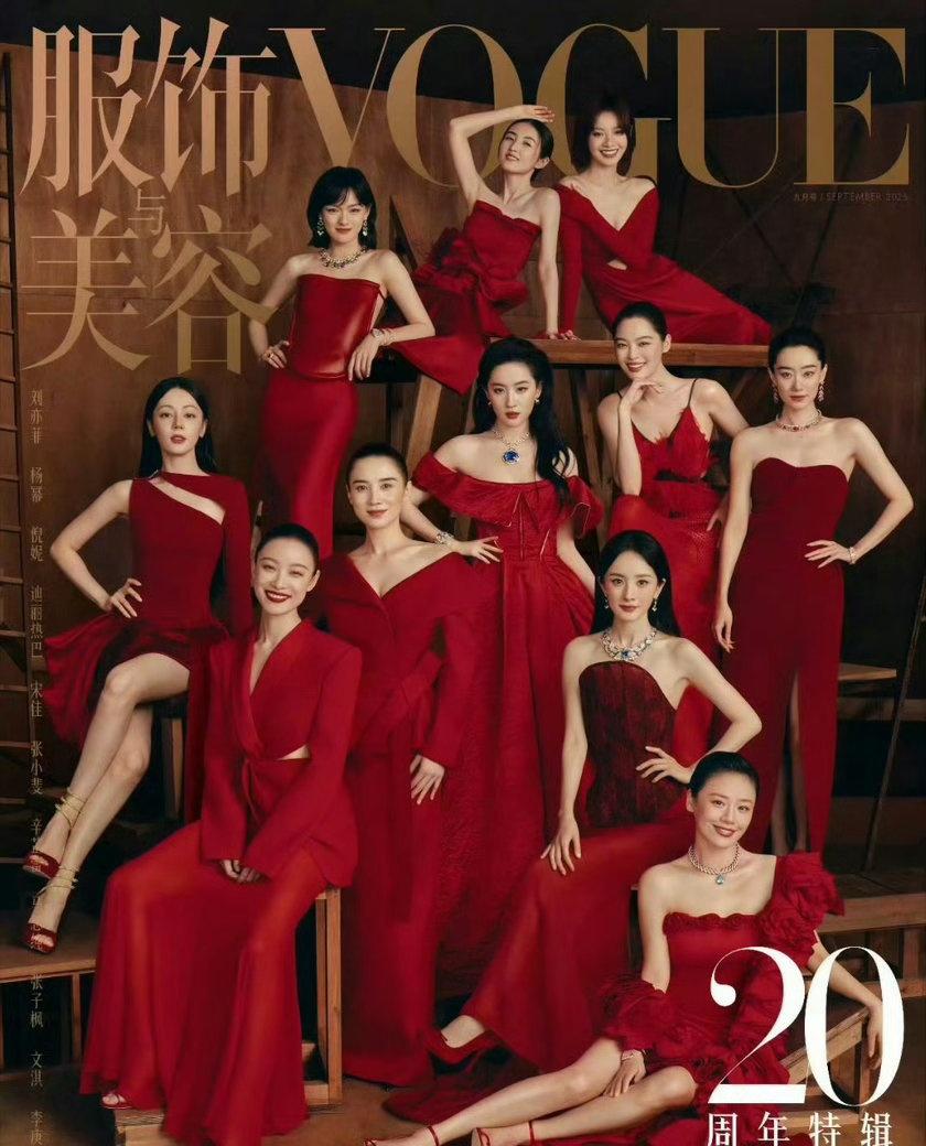 刘亦菲粉丝才是格局最大的我们发这一期vogue的时候都是直接发封面从来不会单独只