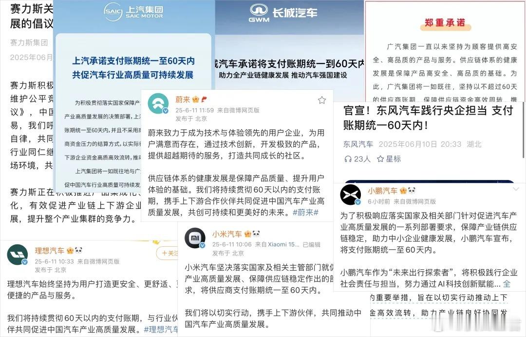 糟了！嫌利润太低，车企集体宣布涨价卖车是个大生意，但真不赚钱啊！这两天，不少车企