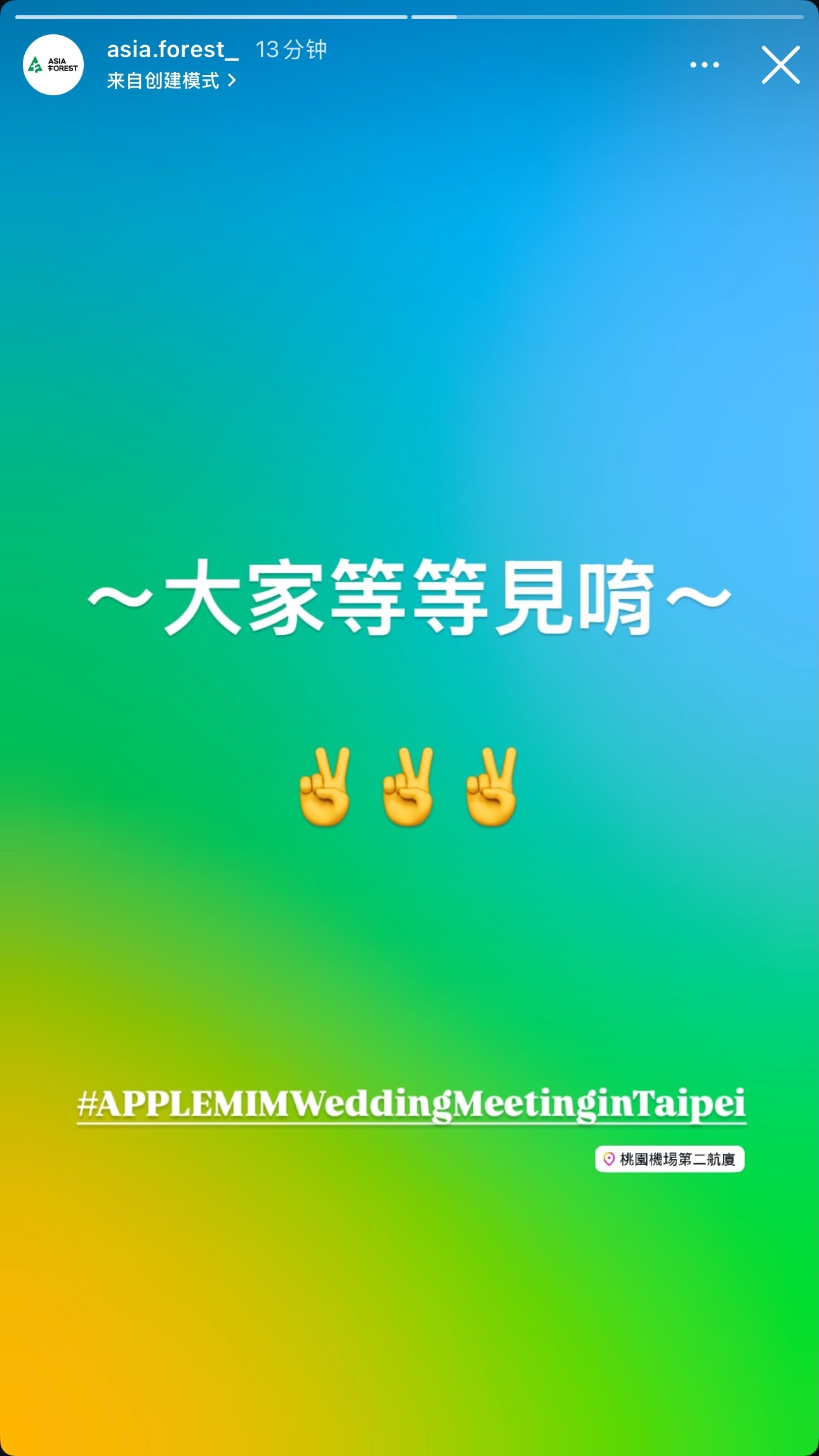 终于 