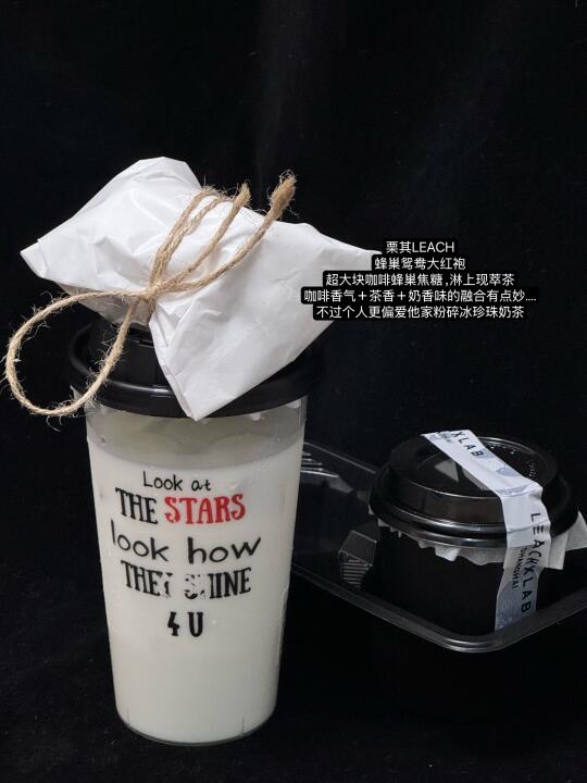 上海真心好好喝的🔟杯………
