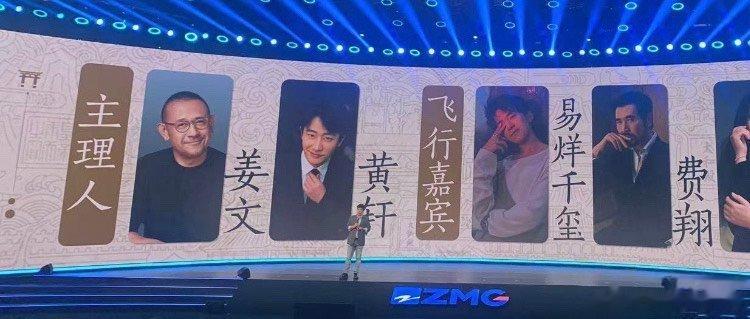 #故宫未来城拟邀嘉宾##故宫未来城拟邀有易烊千玺# 故宫未来城拟邀嘉宾里面居然有