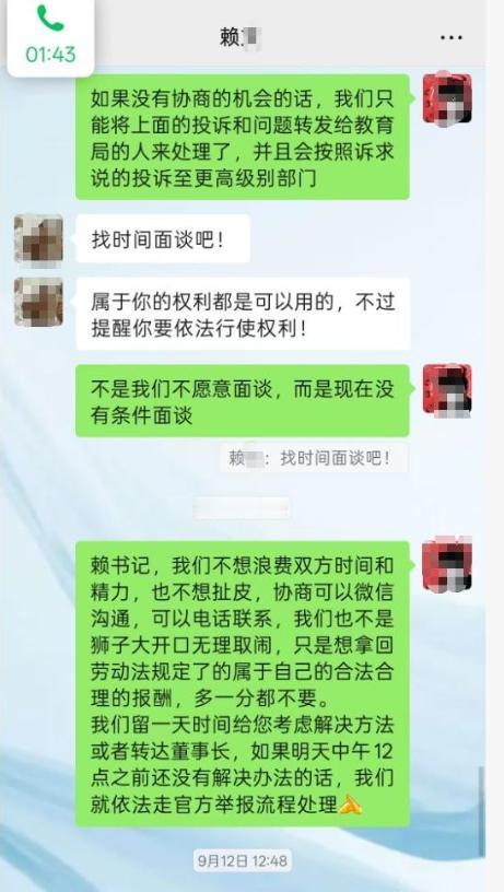 广东茂名，一名小伙子通过校招应聘上某中学的高一历史老师岗位。入职报到之后，校方希