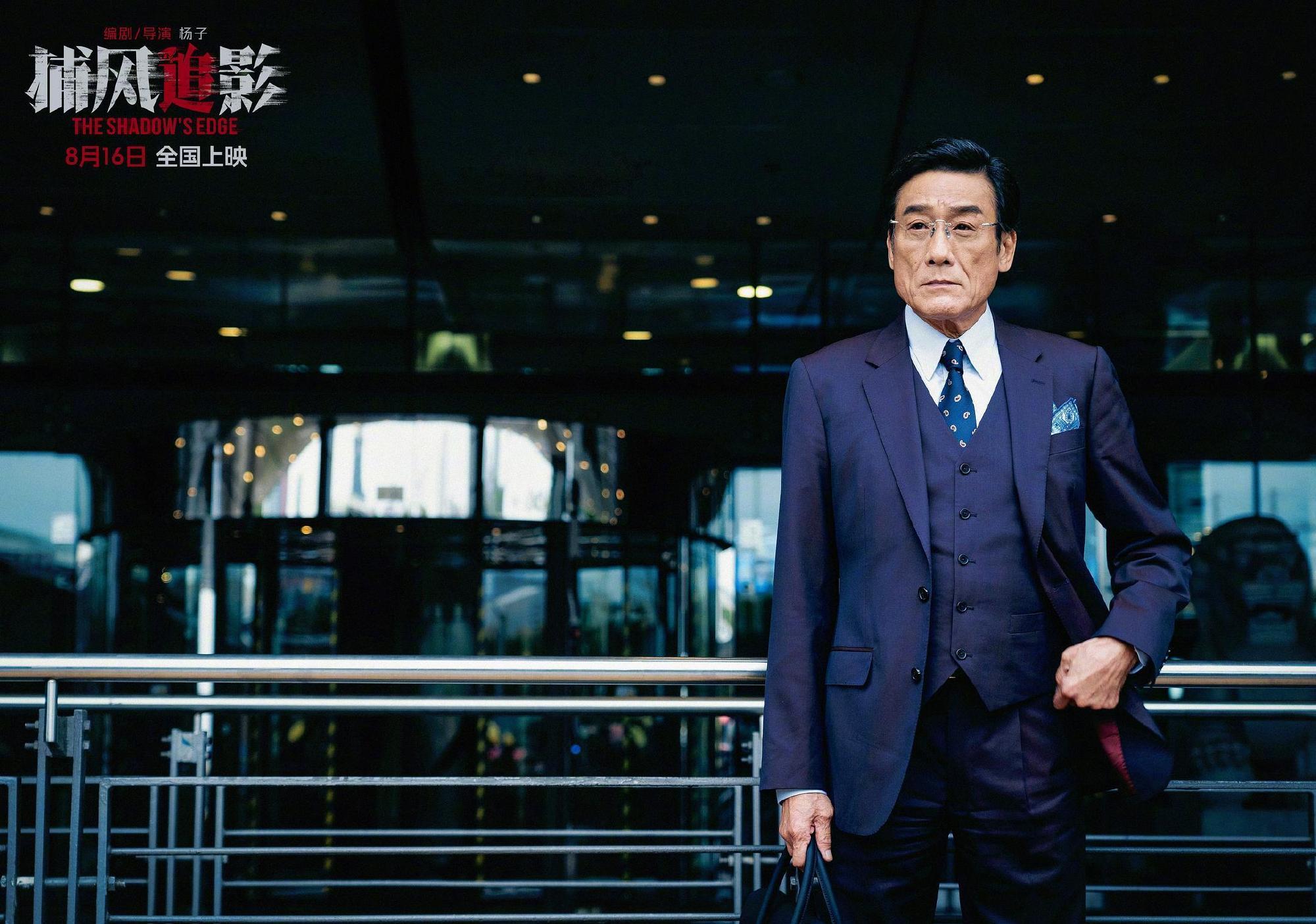 第38届百花奖最佳男主角提名公布：王宝强  《唐探1900》饰阿鬼（唐贵）成龙 